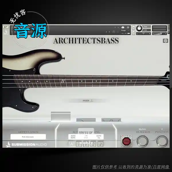 KTK	Submission Audio ArchitectsBass（前卫金属低音）