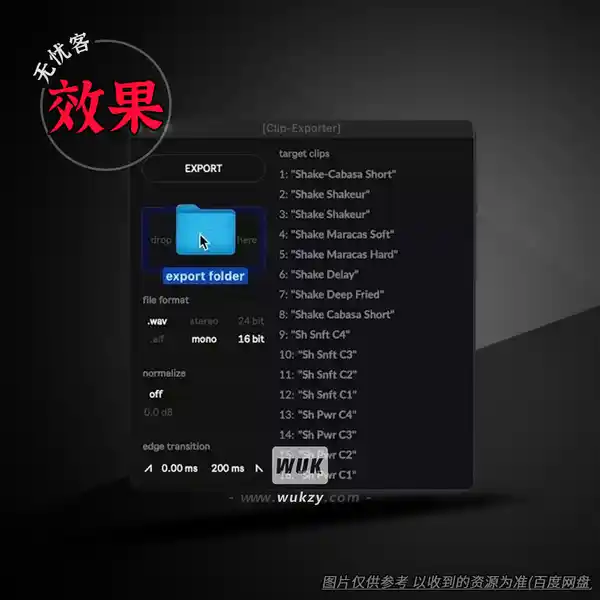 工具	Kentaro M4L Clip-Exporter（片段导出工具）（AMXD）