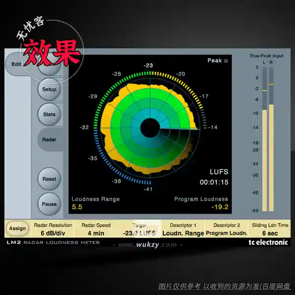 效果	TC Electronic LM2 NATIVE（立体声响度峰值测量插件）（W）
