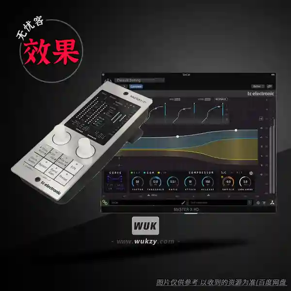 效果	TC Electronic MASTER X HD NATIVE（多频段动态处理器插件）（W）