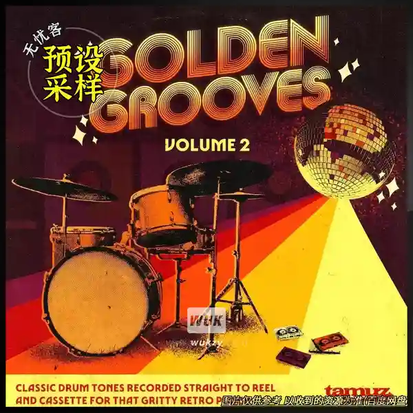 采样	Tamuz Golden Grooves Vol.2（律动循环采样）