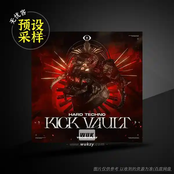 采样	Teknovault Hard Techno Kick Vault WAV（硬科技底鼓采样）