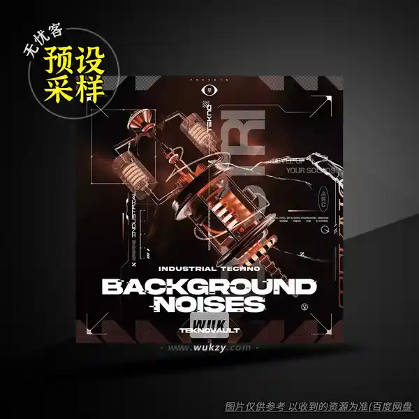 采样	Teknovault Industrial Techno Background Noises Vol.1 WAV（工业噪音采样）