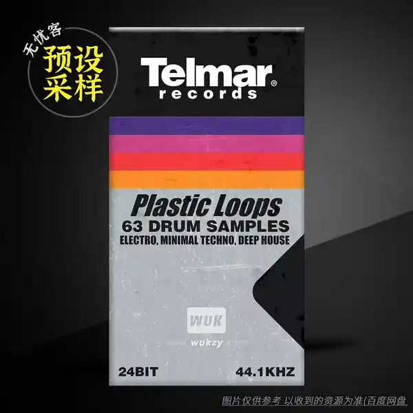 采样	Telmar Beats Plastic Loops（循环采样素材）