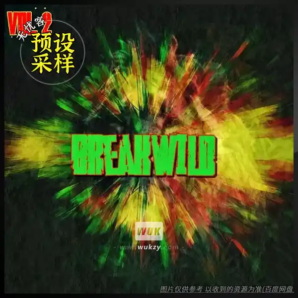 采样	The Jungle Baron Breakwild Vol2（丛林碎拍采样）