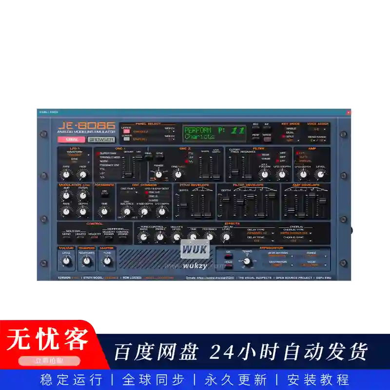 音源	The Usual Suspects JE8086 同步更新（JP-8000 仿真合成器）（W+M）