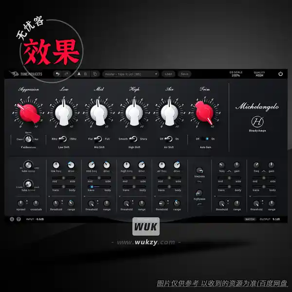 效果	Tone Projects Michelangelo（米开朗基罗母带染色均衡器）（W+M）