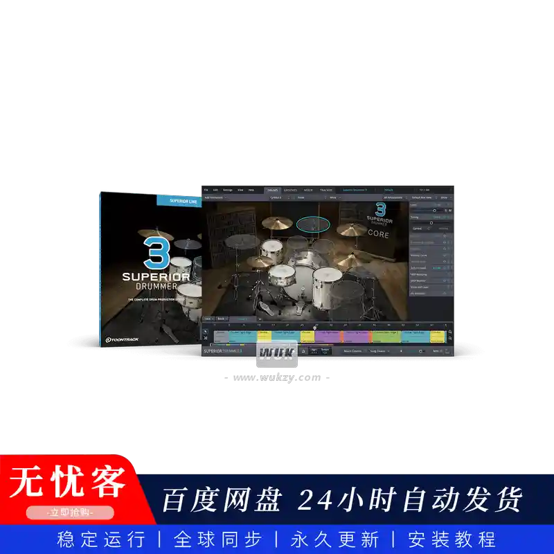 音源	Toontrack Superior Drummer v3.4.3（超级鼓手3）（W+M+220gB原厂+1.25TB扩展音源）包更新