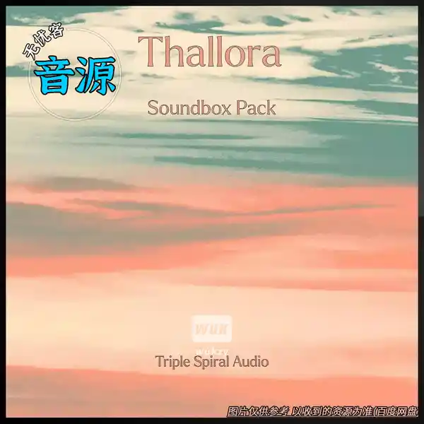 扩展	Triple Spiral Audio Thallora（综合乐器音源）