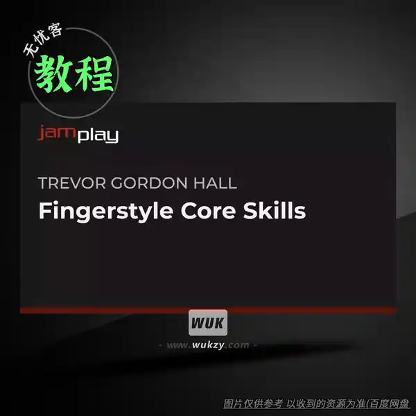 教程	Truefire Trevor Gordon Hall’s Fingerstyle Core Skills（指弹吉他教程）