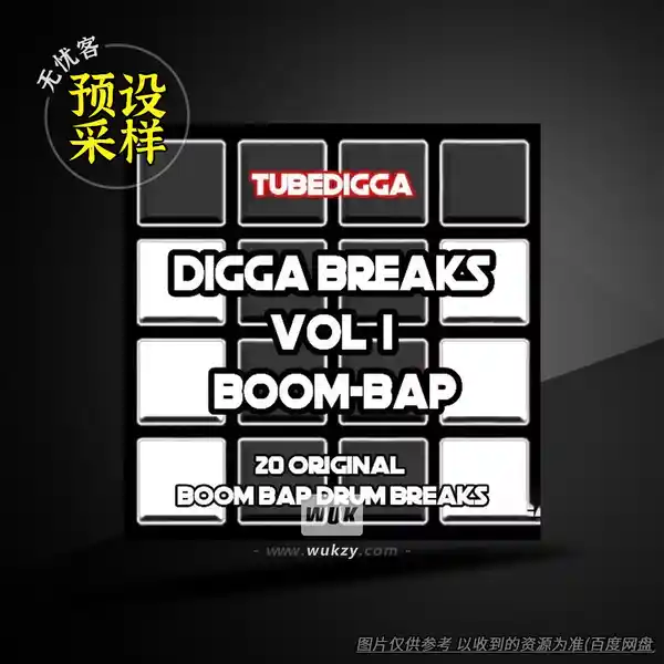 采样	Tubedigga Digga Breaks Vol 1 BoomBap WAV（BoomBap鼓采样）