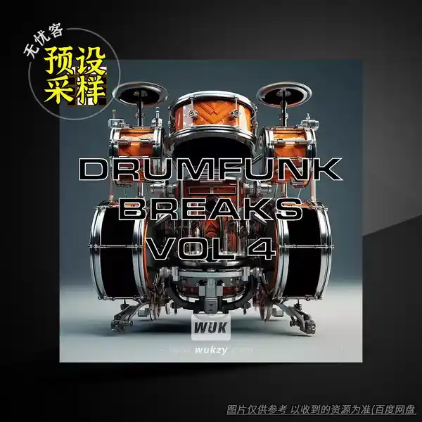 采样	Tubedigga Drumfunk Breaks Vol 4 WAV（鼓断循环采样）
