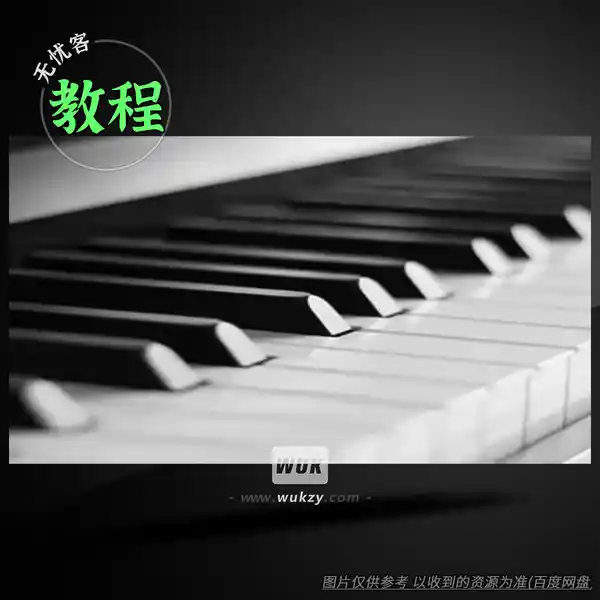 教程	Udemy Assimilating Modes For The Jazz Pianist（爵士钢琴教程）
