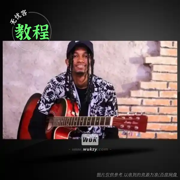 教程	Udemy Beginner Guitar Lessons Made Simple Play Your First Songs TUTORiAL（吉他入门教程）