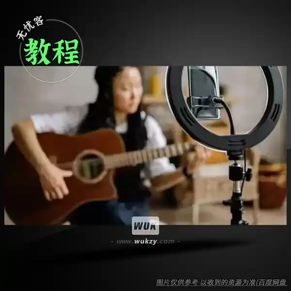 教程	Udemy Guitar For Content Creators（吉他创作教程）