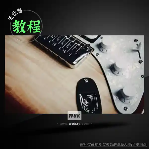 教程	Udemy How to Upgrade Your Old Guitar Into a Super Guitar（吉他改装教程）