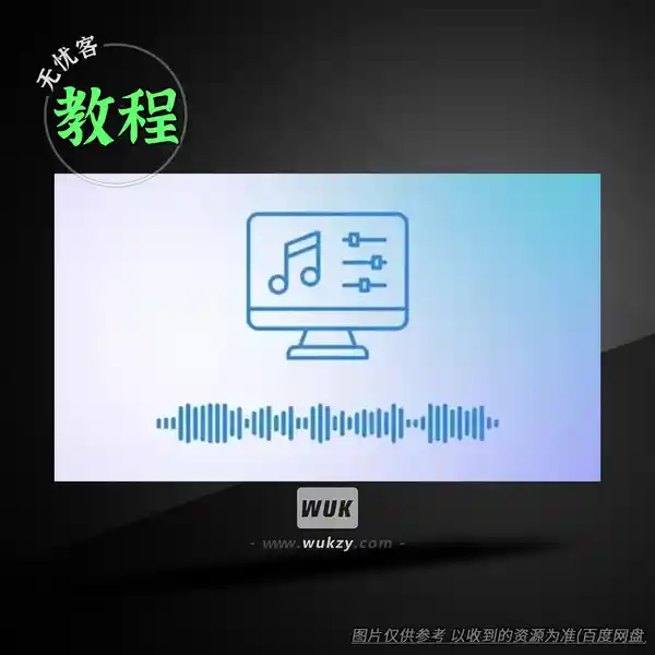 教程	Udemy Music Theory from Scratch（乐理入门教程）