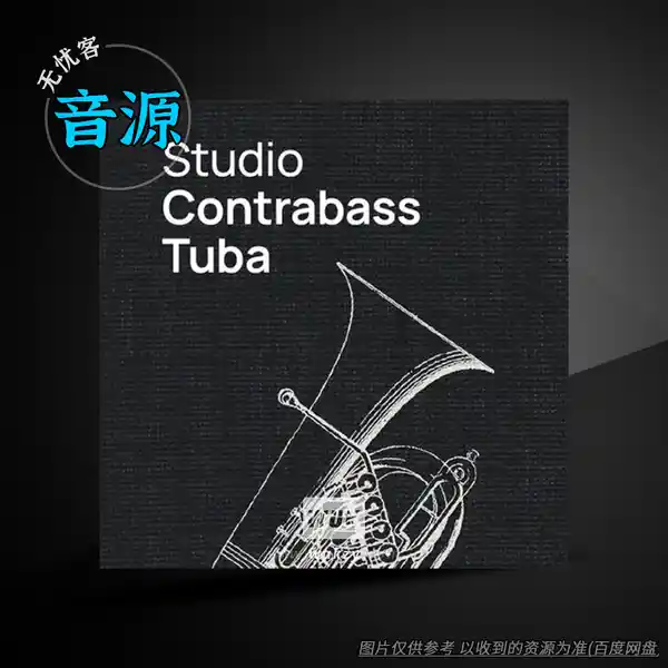 音源	VSL Studio Contrabass Tuba（低音大号音源）