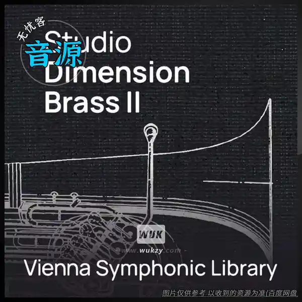 音源	VSL Studio Dimension Brass II（铜管音源）