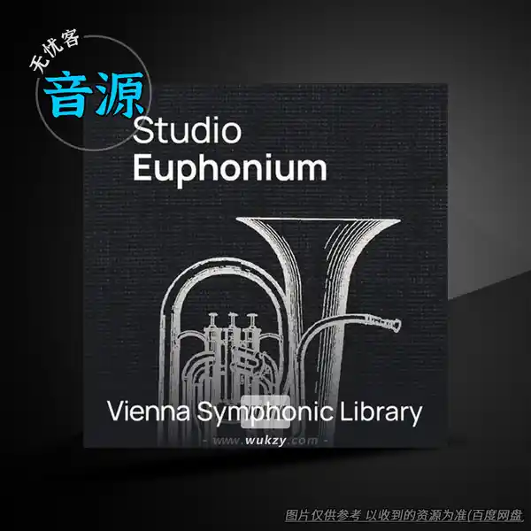 音源	VSL Studio Euphonium（上低音号音源）