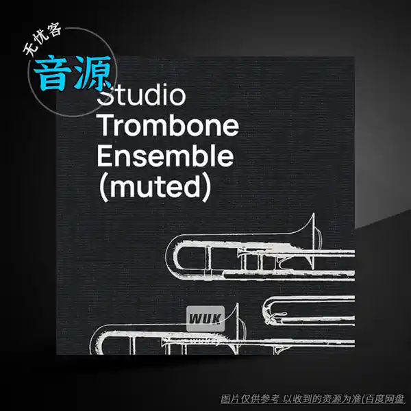 音源	VSL Studio Trombone Ensemble muted（弱音长号合奏音源）