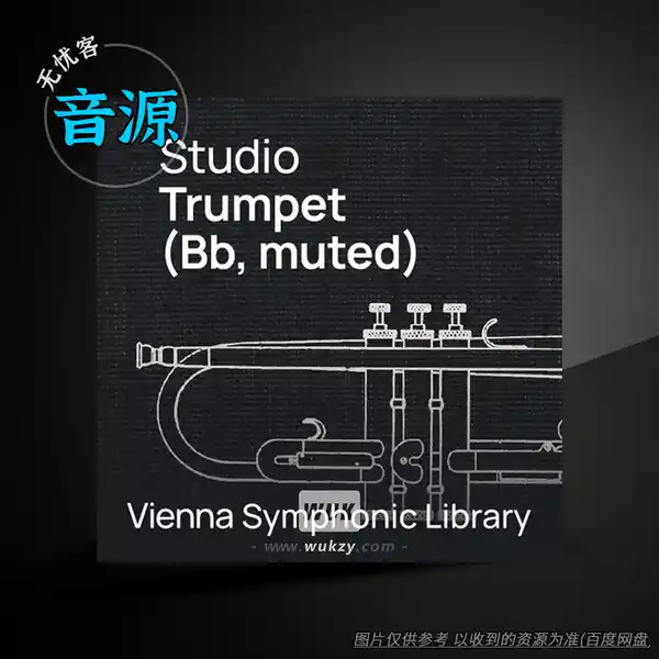 音源	VSL Studio Trumpet Bb muted（弱音小号音源）