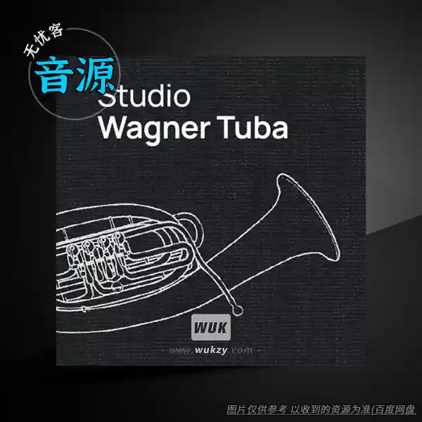 音源	VSL Studio Wagner Tuba（瓦格纳大号音源）
