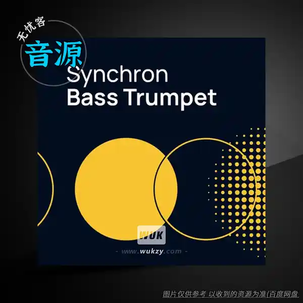 音源	VSL Synchron Bass Trumpet Full（低音小号音源）