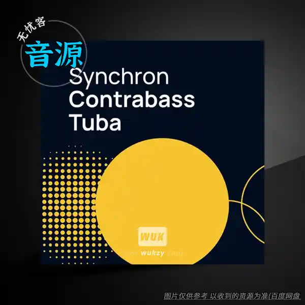 音源	VSL Synchron Contrabass Tuba Full（低音大号音源）