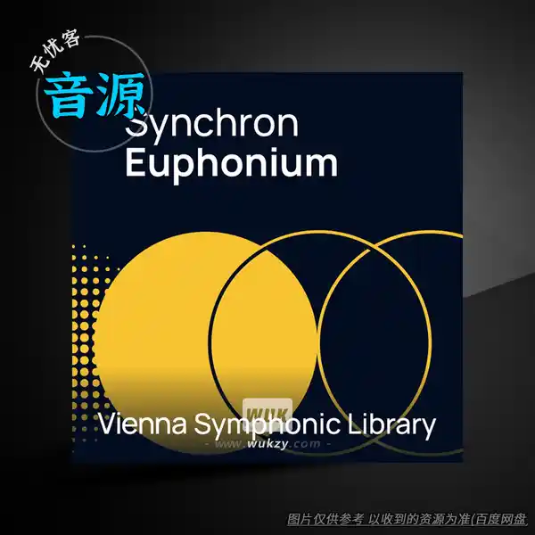 音源	VSL Synchron Euphonium Full（上低音号音源）