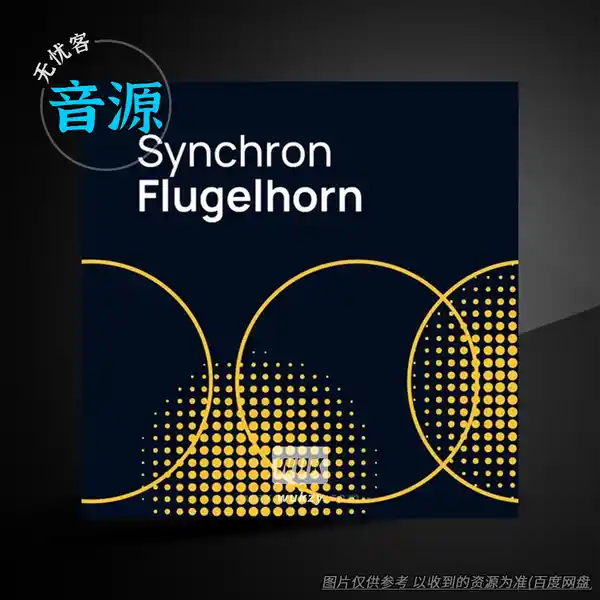音源	VSL Synchron Flugelhorn Full（富鲁格号音源）