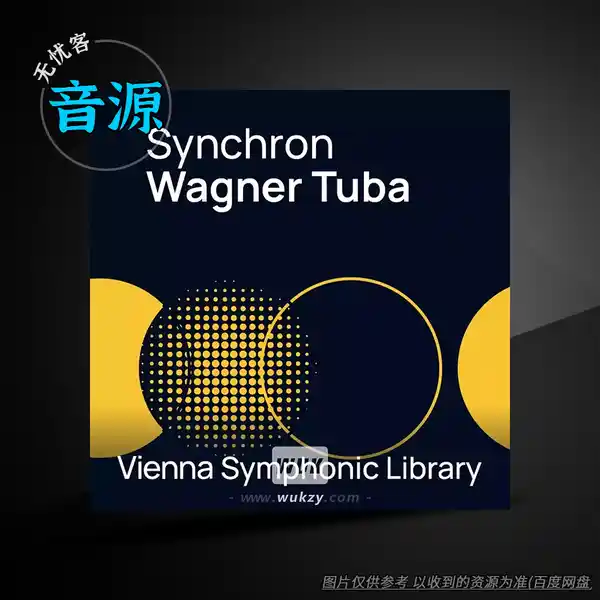 音源	VSL Synchron Wagner Tuba Ensemble Full（瓦格纳大号合奏音源）