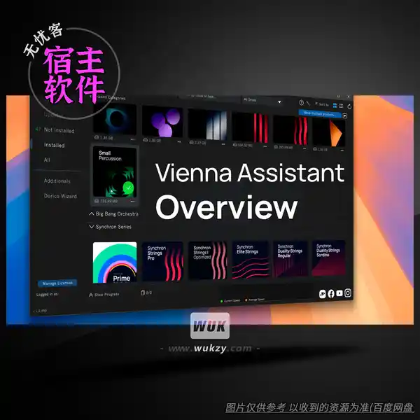 工具	VSL Vienna Assistant Additionals（配套工具素材）