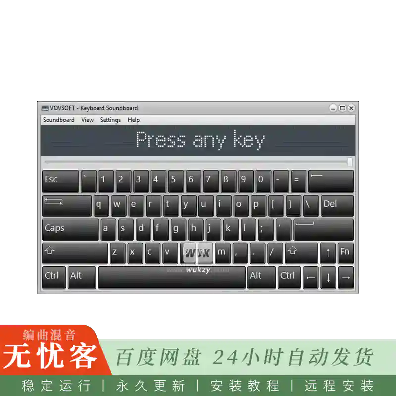 工具	VovSoft Keyboard Soundboard（键盘音效板工具）（W）