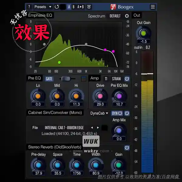 效果	Voxengo Boogex v3.8（吉他功放模拟）（W+M）
