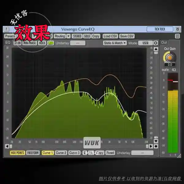 效果	Voxengo CurveEQ（均衡器）（W+M）