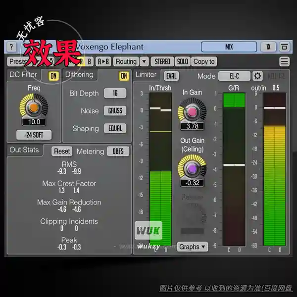 效果	Voxengo Elephant（母带限制器）（W+M）