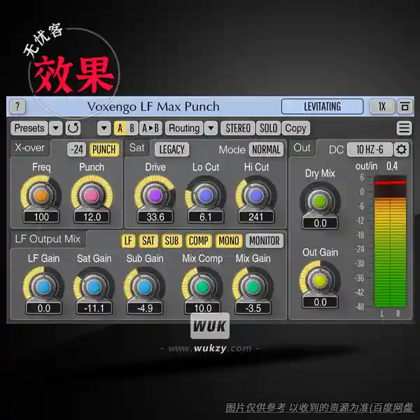 效果	Voxengo LF Max Punch（低频增强效果）（W+M）