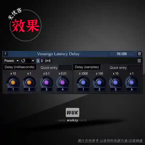 效果	Voxengo Latency Delay v2.11（延迟补偿效果）（W+M）