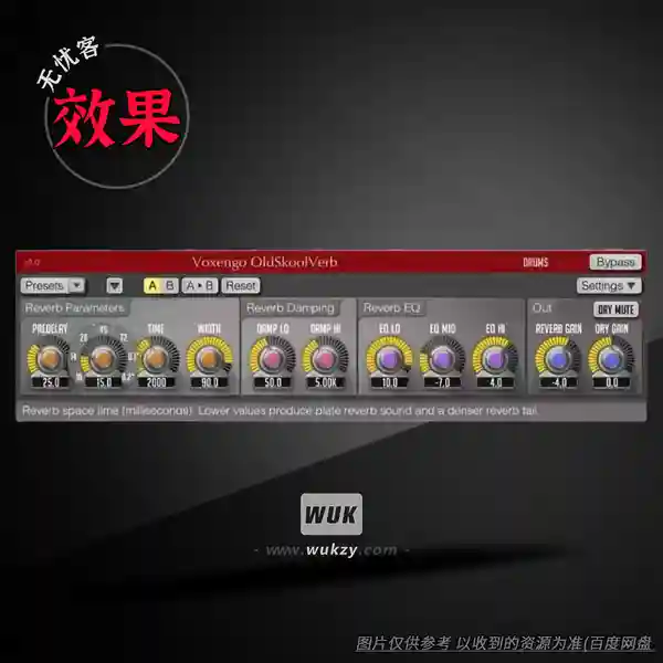 效果	Voxengo OldSkoolVerb Plus（混响效果器）（W+M）