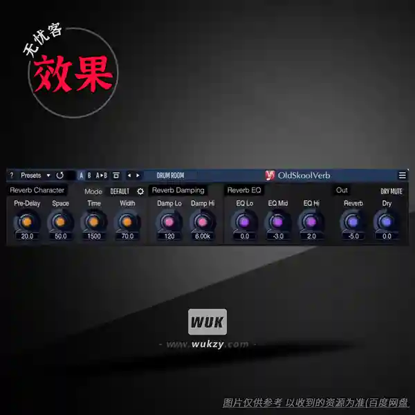 效果	Voxengo OldSkoolVerb（经典混响效果）（W+M）