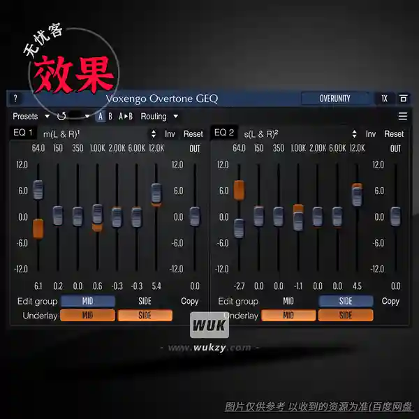 效果	Voxengo Overtone GEQ（谐波均衡效果）（W+M）