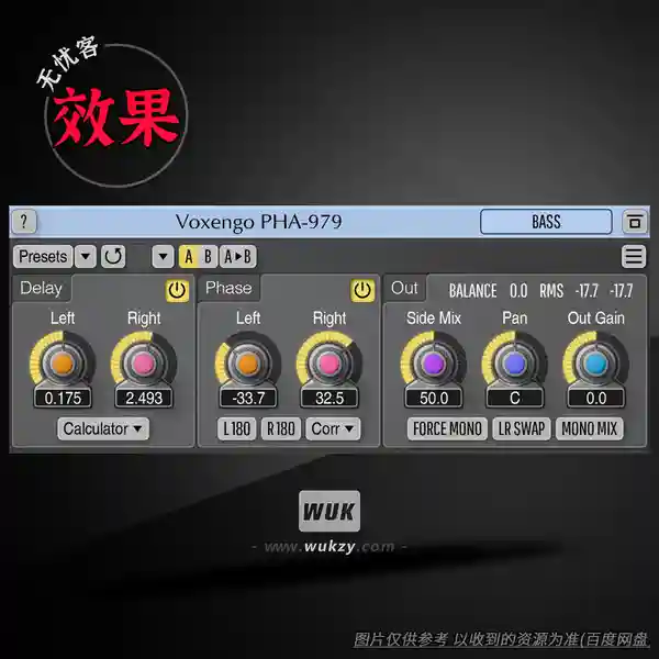 工具	Voxengo PHA-979（相位对齐工具）（W+M）