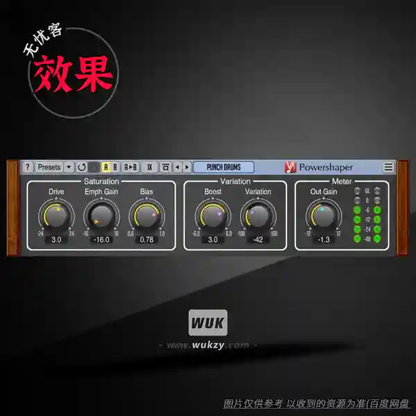 效果	Voxengo Powershaper（饱和失真效果）（W+M）