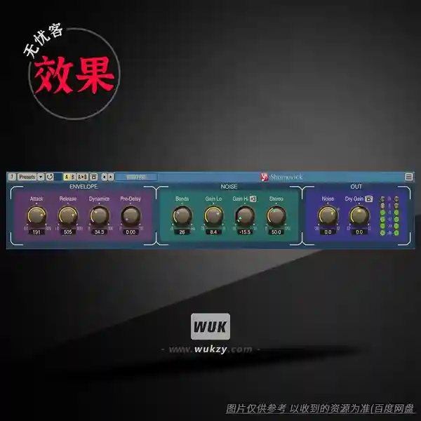效果	Voxengo Shumovick（抖动处理效果）（W+M）