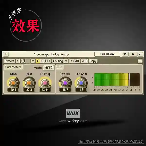 效果	Voxengo Tube Amp（电子管功放模拟）（W+M）