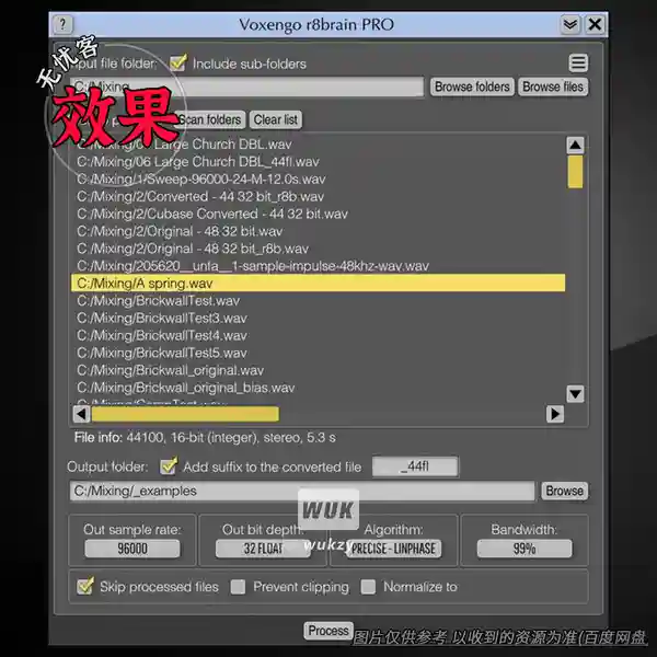 工具	Voxengo r8brain PRO（采样率转换工具）（W）