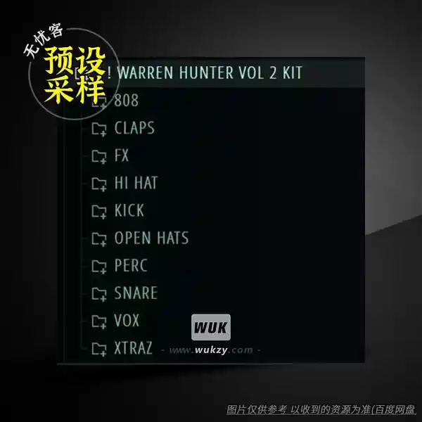 采样	Warren Hunter Drum Kit Vol 2（鼓组采样包）