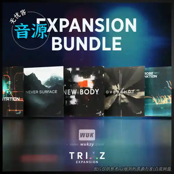 扩展	Wave Alchemy Triaz Expansion Bundle（7个沉浸式鼓组）（W+M）
