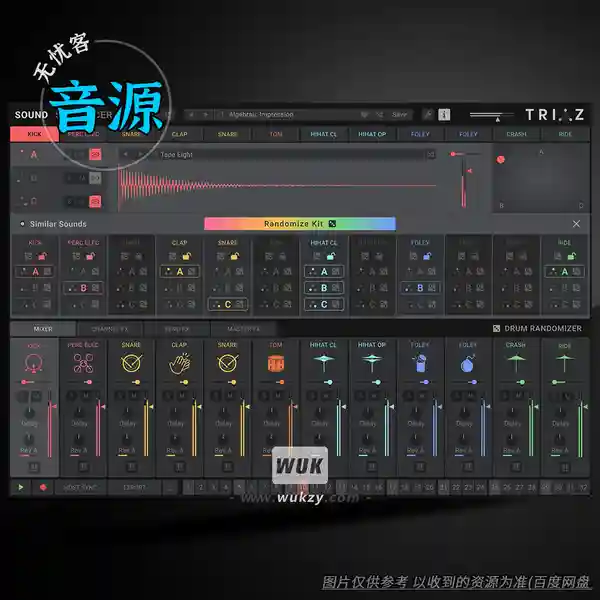 音源	Wave Alchemy Triaz Plugin（鼓合成器音源）（W+M）